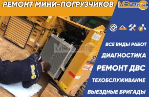 Ремонт и обслуживание спецтехники XCMG - 19